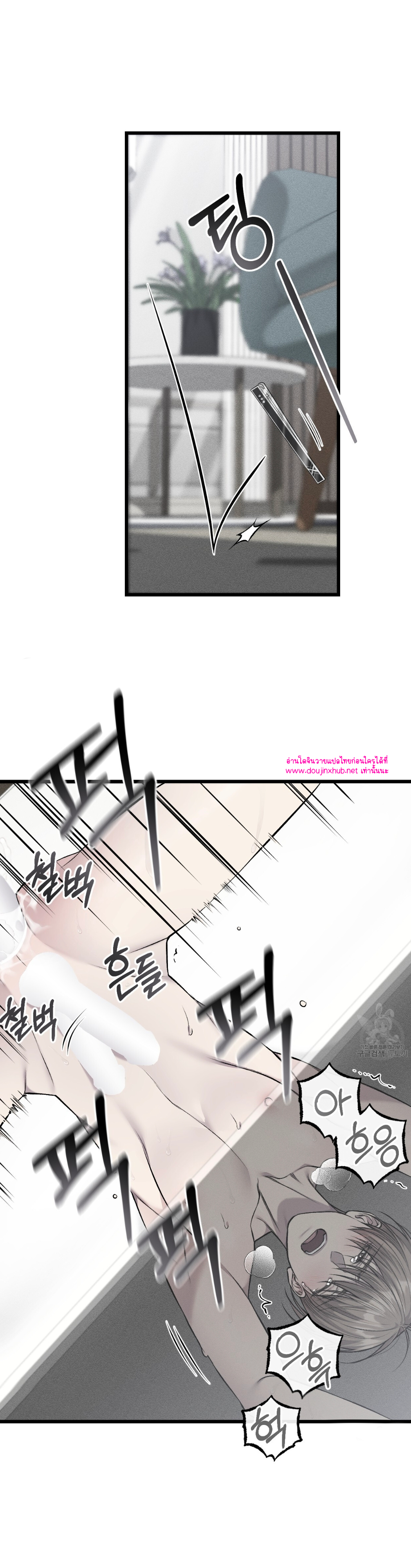 Dirty xx EP 30